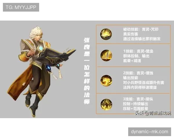 内维斯与罗德里：控场后腰战术角色差异解析