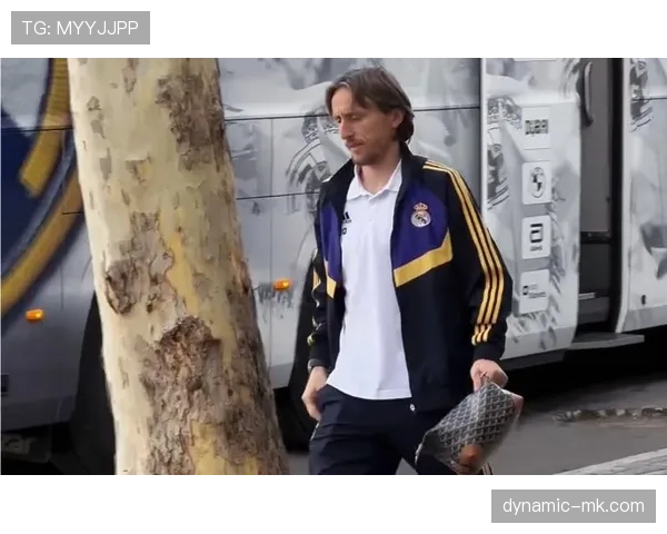 莫德里奇周末的买菜清单比我一个月开销还离谱